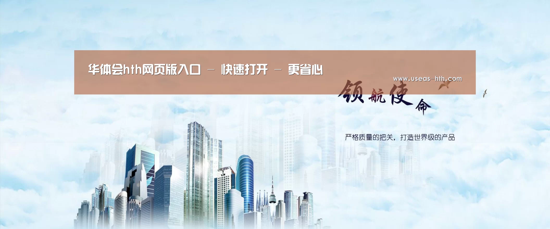 华体会公司