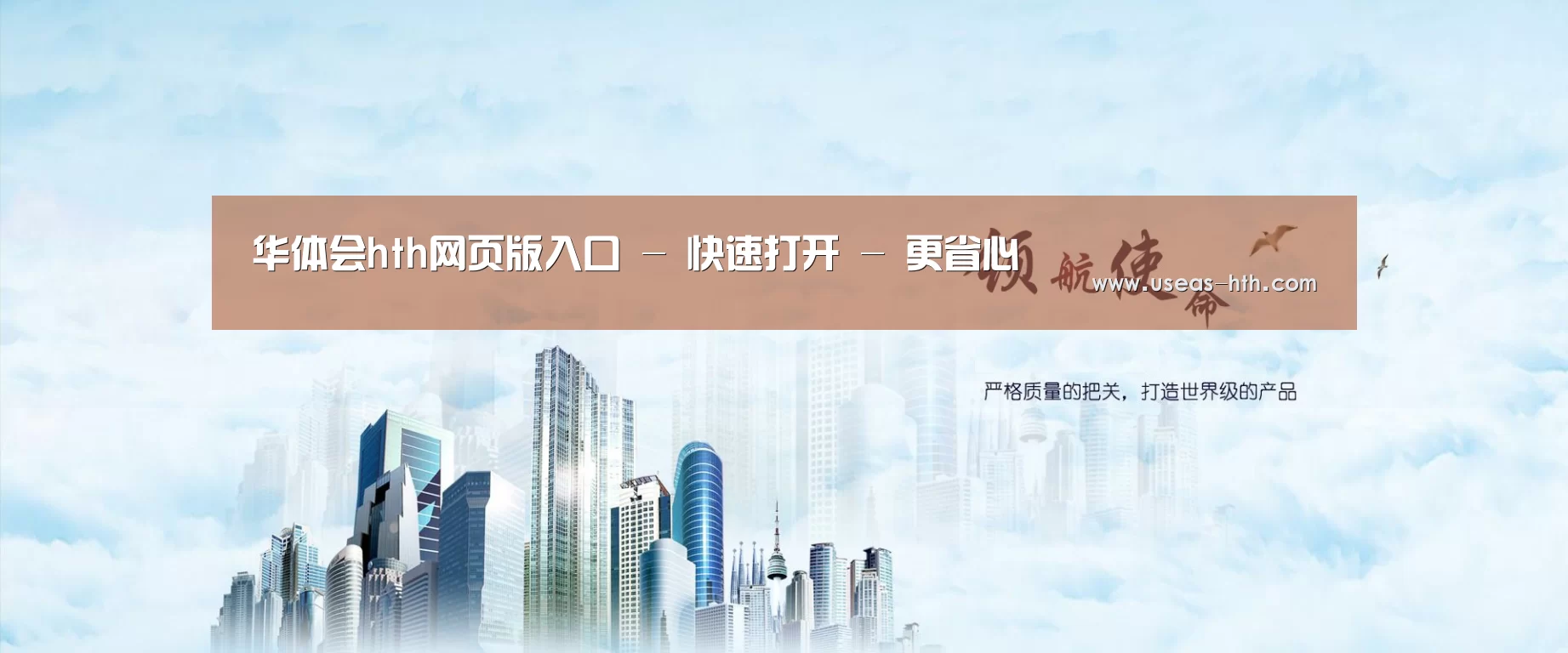 华体会公司