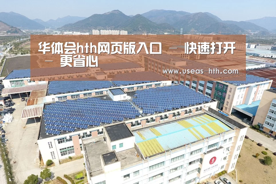 案例展示二