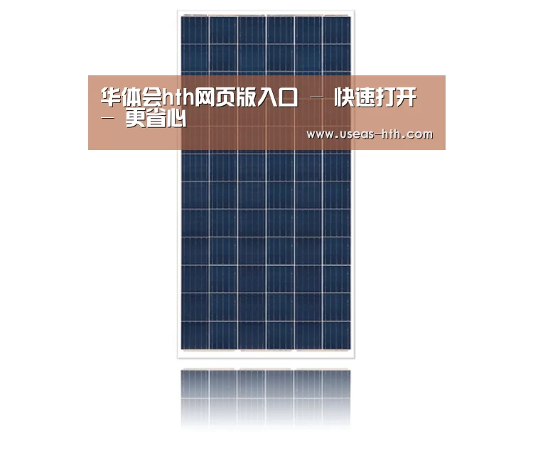 产品名称三
