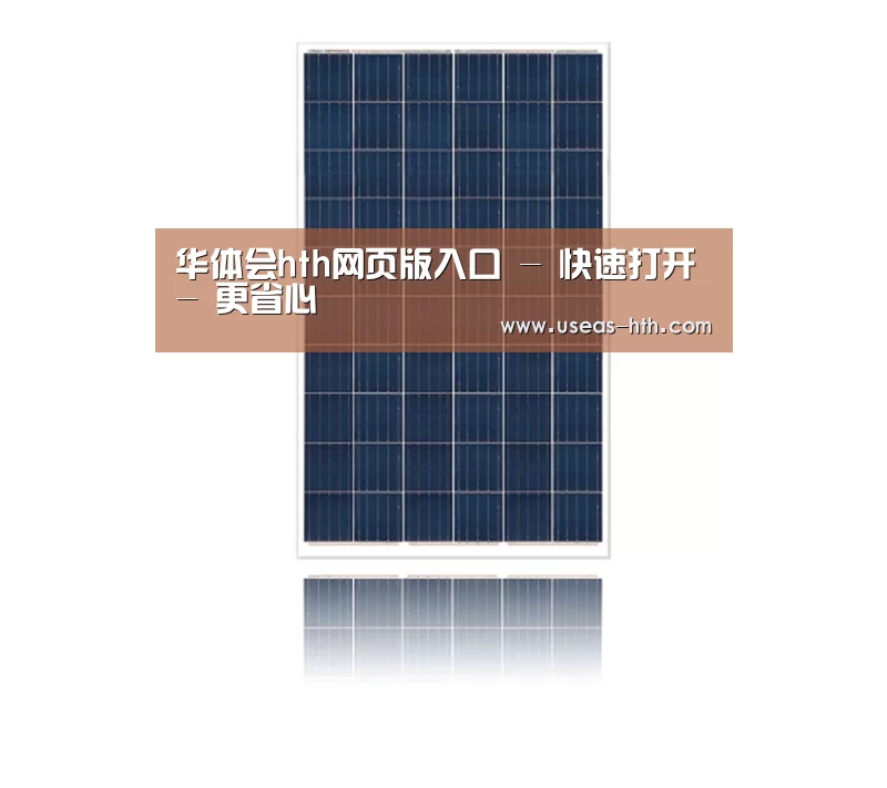 产品名称一
