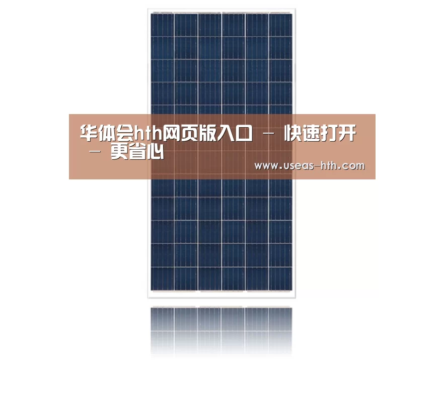 产品名称一