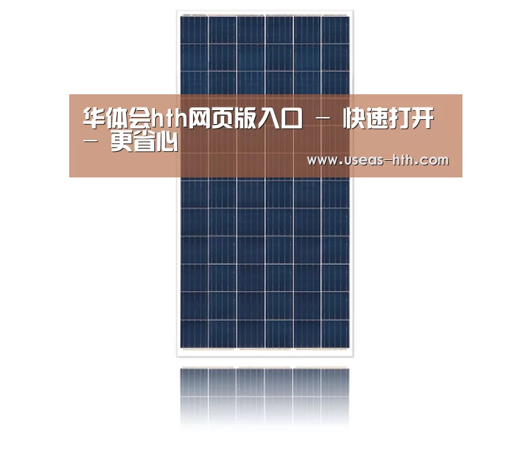 产品名称二