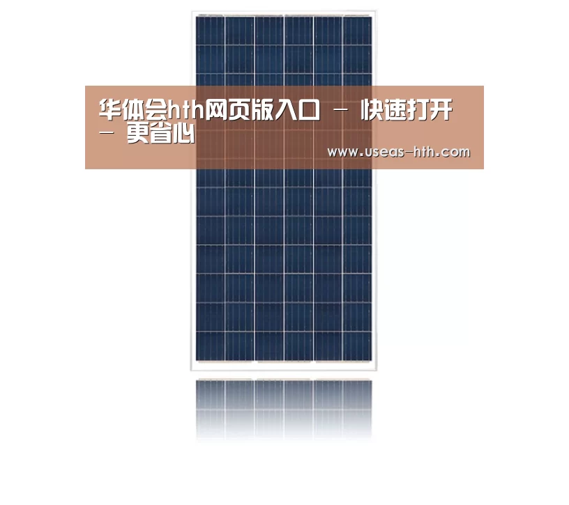 产品名称三