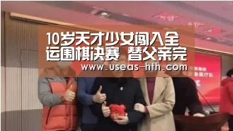 华体会网站