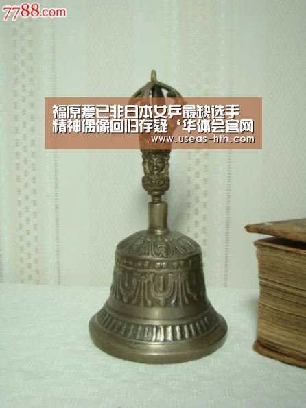 华体会官方