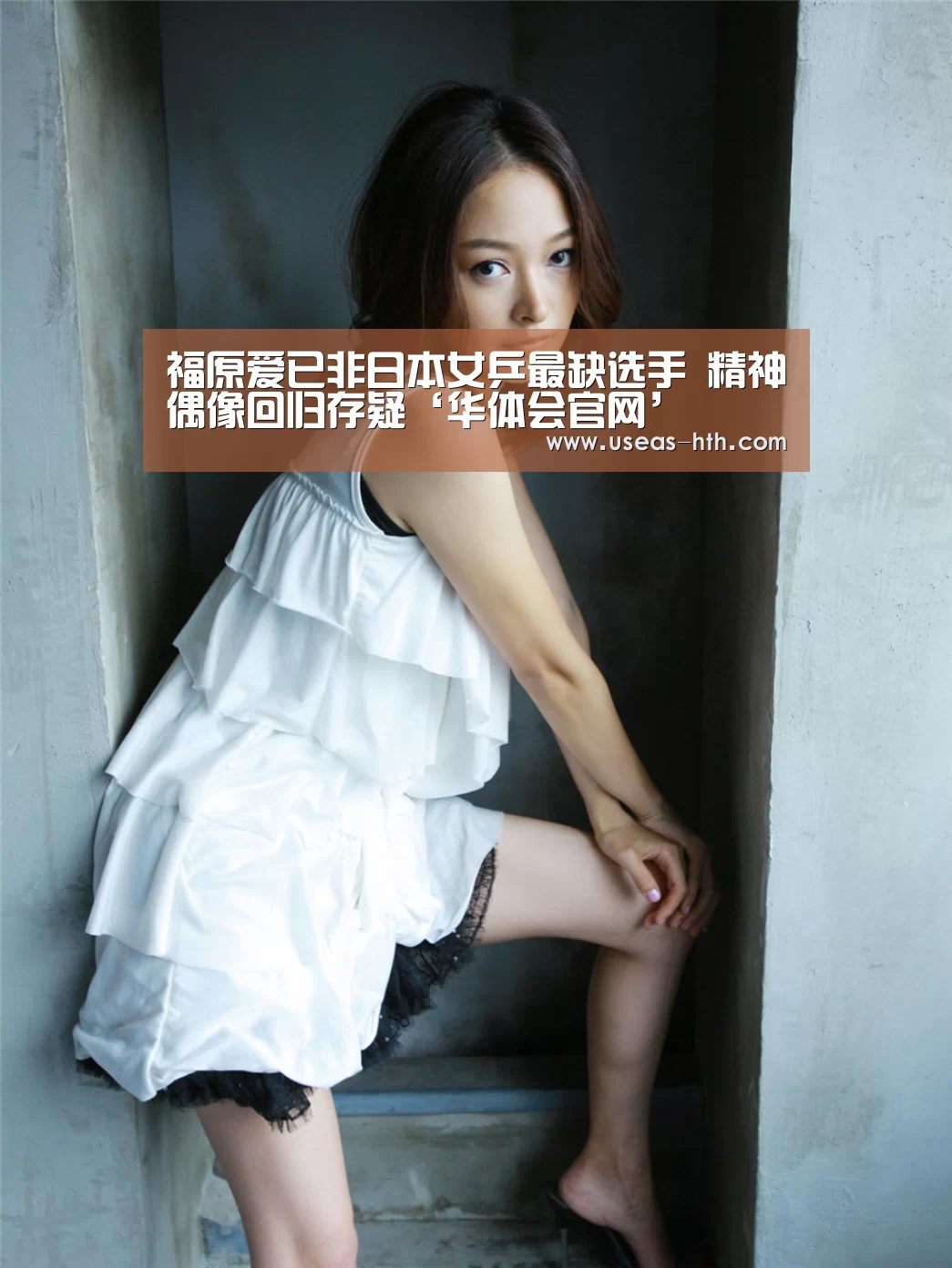 华体会体育