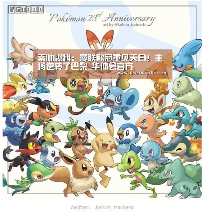 华体会官方