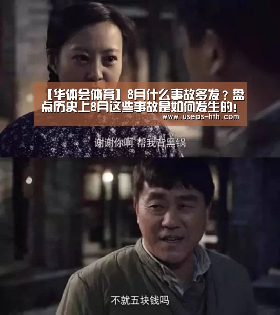 华体会官网