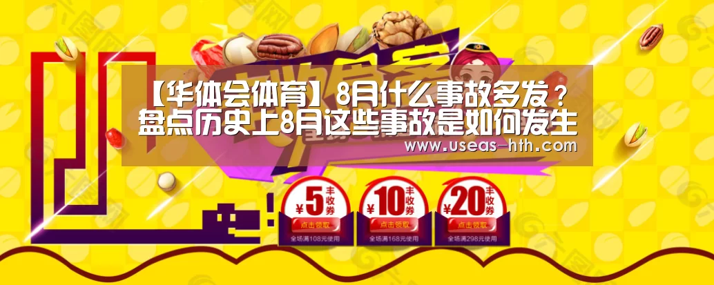 华体会官网
