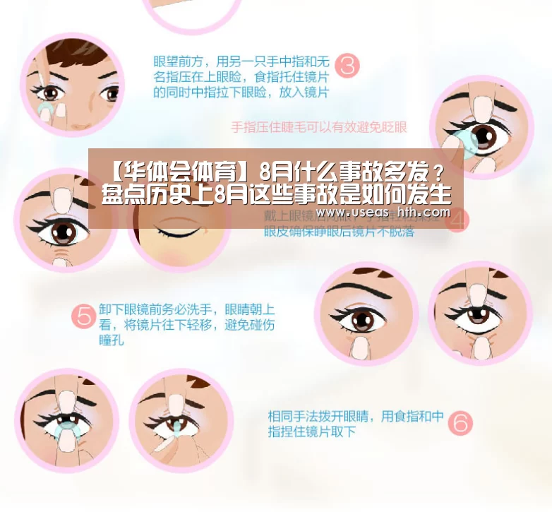 华体会网站