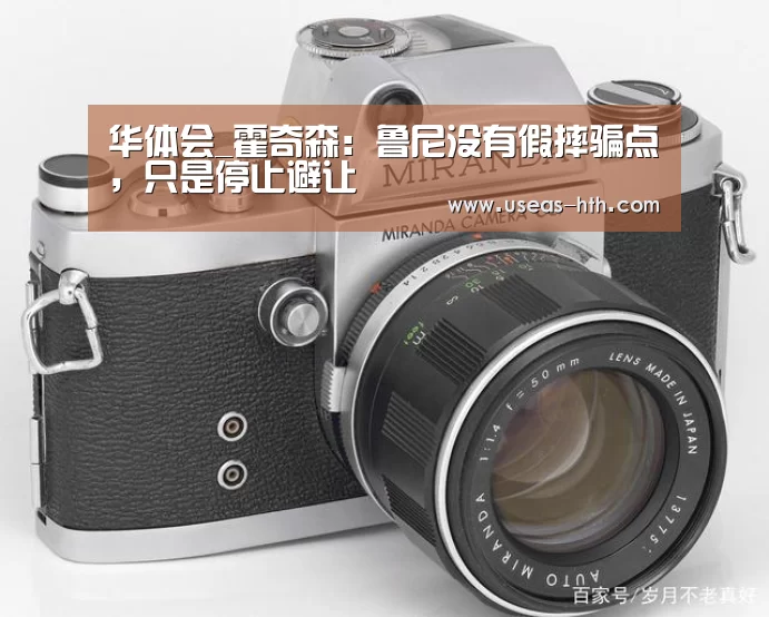 华体会体育