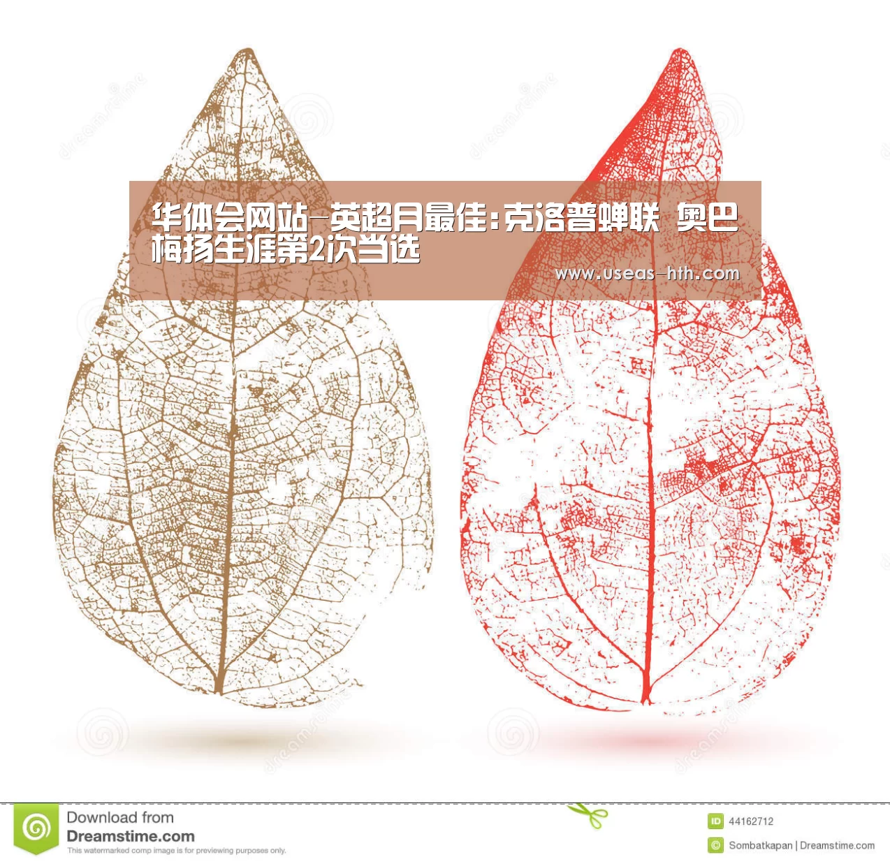 华体会网站-英超月最佳:克洛普蝉联 奥巴梅扬生涯第2次当选(图4) 华体会网站