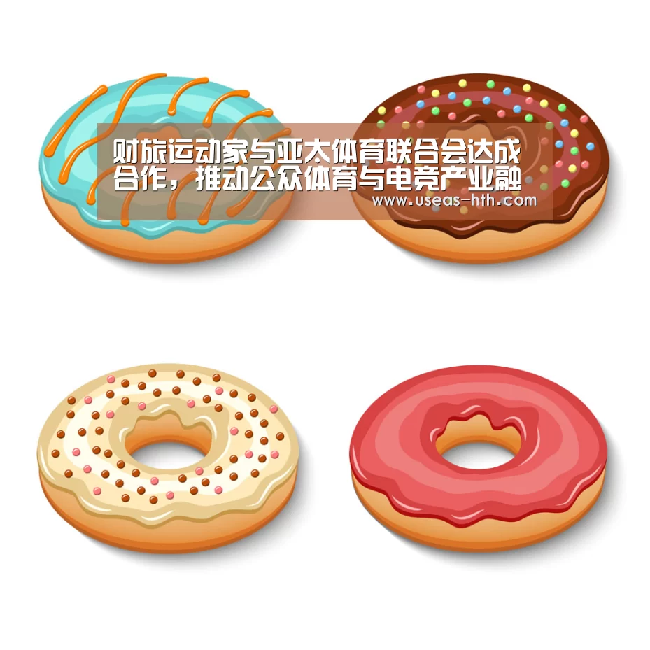 华体会