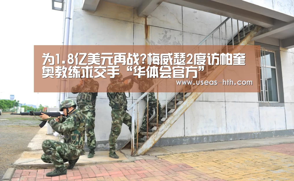 华体会网站