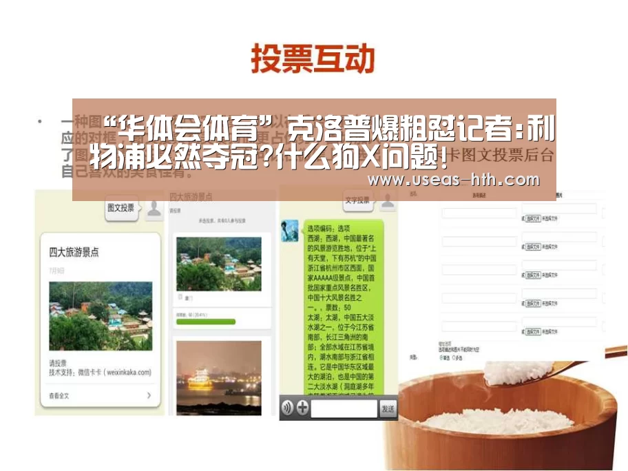 “华体会体育”克洛普爆粗怼记者:利物浦必然夺冠?什么狗X问题!(图1) 华体会体育