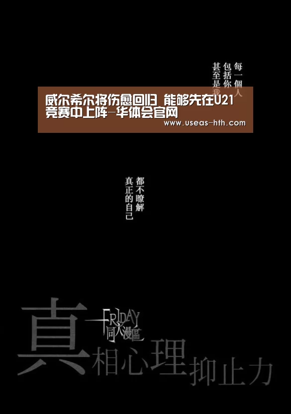 华体会官方