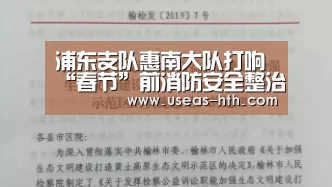 华体会体育